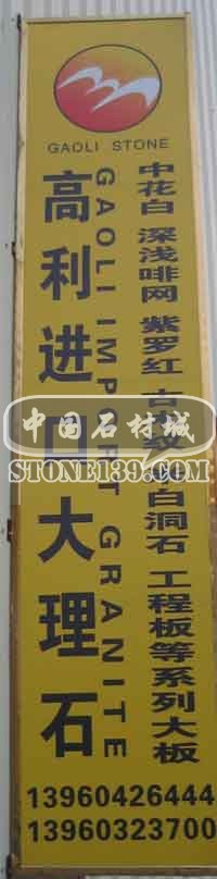 福建水頭東升大板市場(chǎng)A幢
