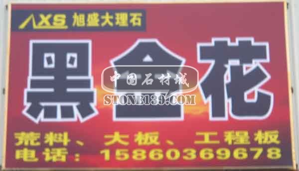 福建水頭東升大板市場(chǎng)A幢