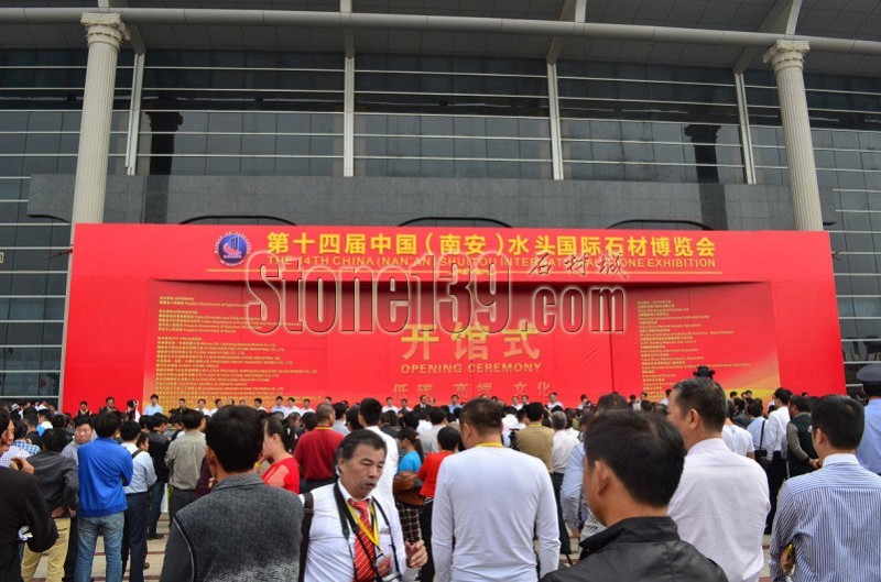 第十四屆中國(guó)(南安)水頭國(guó)際石材博覽會(huì)今日開幕