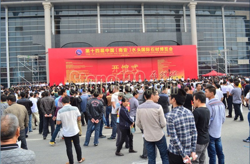 第十四屆中國(guó)(南安)水頭國(guó)際石材博覽會(huì)今日開幕現(xiàn)場(chǎng)