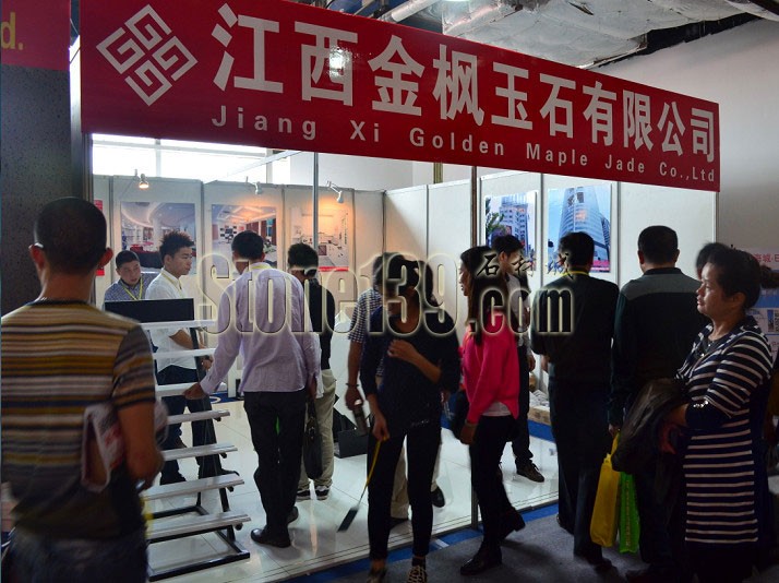 第十四屆中國(guó)(南安)水頭國(guó)際石材博覽會(huì)今日開幕現(xiàn)場(chǎng)