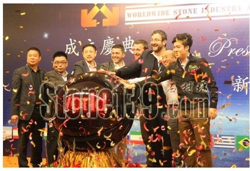 世界石材產(chǎn)業(yè)聯(lián)盟成立慶典在中國(guó)福建廈門(mén)成立慶典