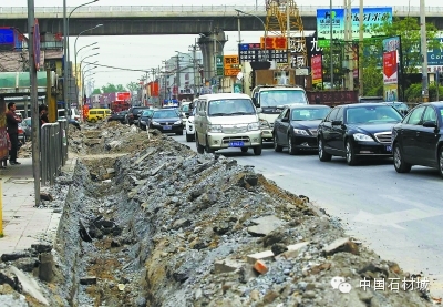 北京西聯國際石材“石光不再”