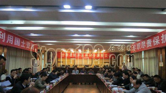 貴州銅仁市舉行加快推進石材產業發展討論會