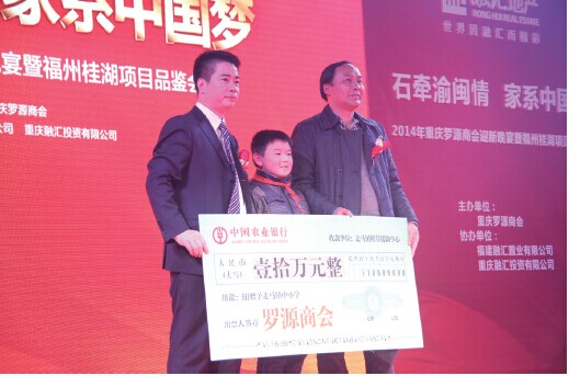 陳建仁 重慶羅源商會會長陳建仁:抱團合力謀發展