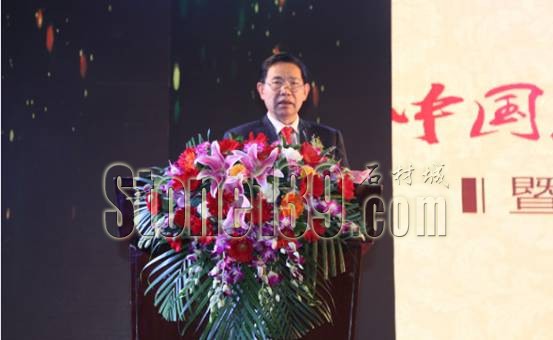 中國石材產業投資洽談峰會在京隆重舉行\