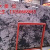 上海雅典木紋，灰木紋，白木紋，咖啡木紋