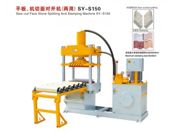 SY-S150 平板、機切面對開機（兩用）