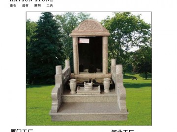 國(guó)碑；陵園；中式墓碑；花崗巖墓碑