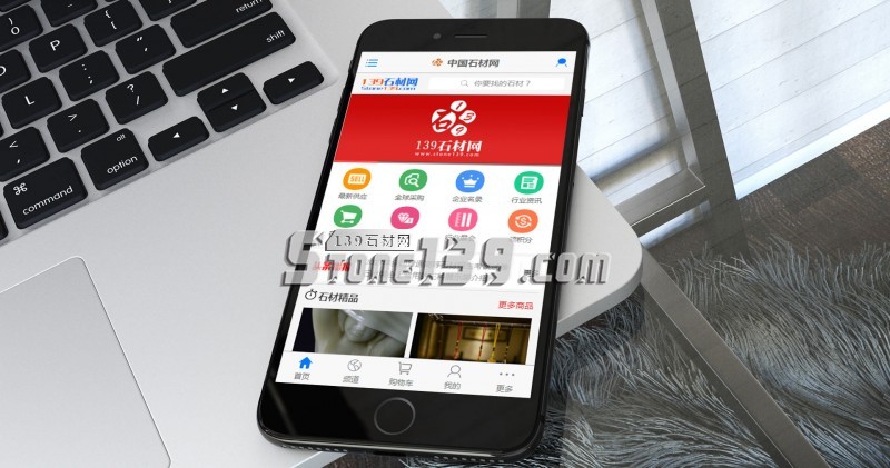 老話長談(石材產(chǎn)業(yè)與電子商務)