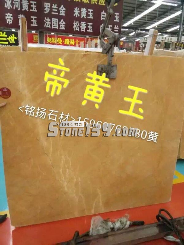 銘揚&雙磊石材主營紅線莎安娜等大理石產(chǎn)品