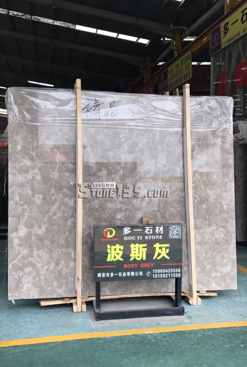 多一石材主營(yíng)大理石波斯灰、凱撒灰、安哥拉灰