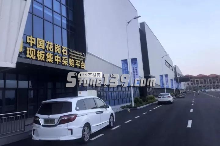 花崗石集采平臺10月中旬即將率隊前往房地產與建筑裝飾公司
