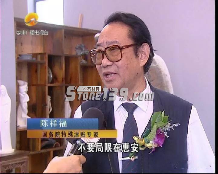 國內首家【石雕藝術古建筑研究院】落戶福建惠安 惠安石雕藝術古建筑研究院