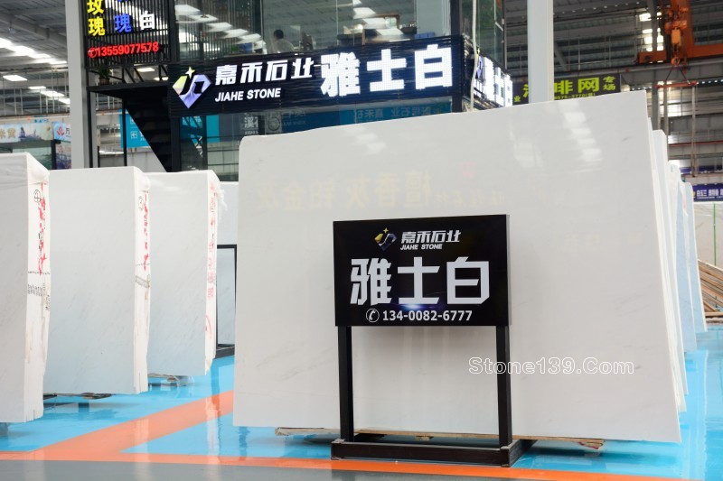 水頭嘉禾石業—專業的雅士白供應商
