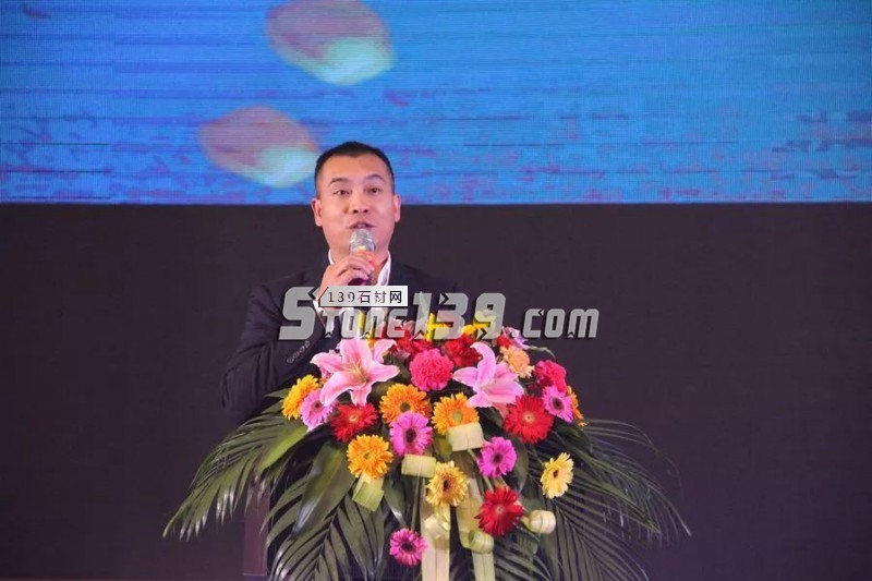 STA石材外經貿協會2017年年會圓滿舉行