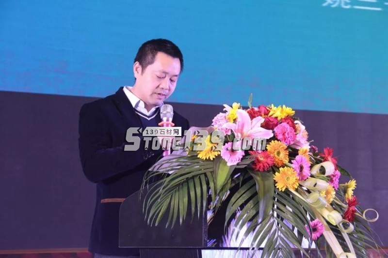 STA石材外經貿協會2017年年會圓滿舉行