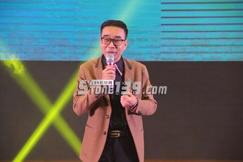 STA石材外經貿協會2017年年會圓滿舉行