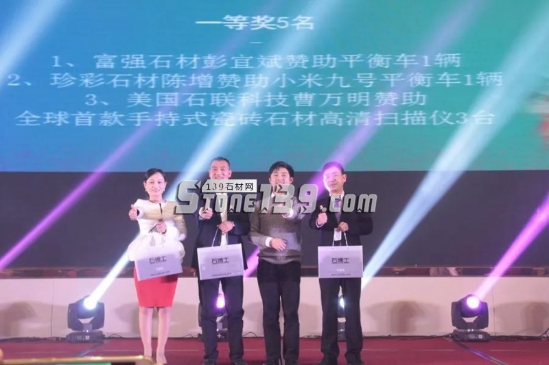 STA石材外經貿協會2017年年會圓滿舉行