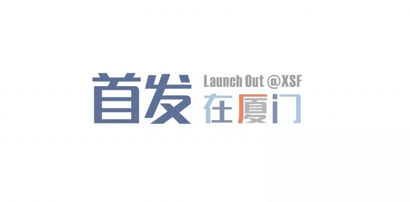 廈門石材展預熱海報透露了哪些信息？
