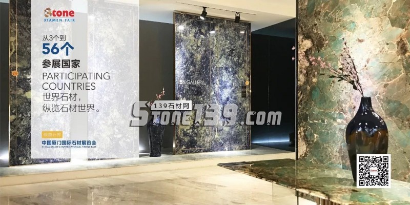 廈門石材展預熱海報透露了哪些信息？
