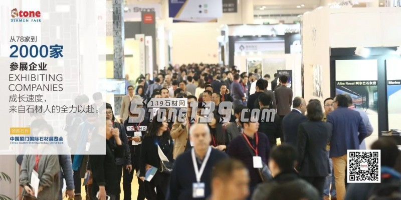 廈門石材展預熱海報透露了哪些信息？
