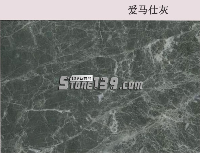 愛(ài)馬仕灰