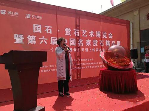 第六屆國石.賞石藝術博覽會特等獎和金獎新鮮出爐,先睹為快! 第六屆中國名家賞石精品展部分獲特等獎及金獎展品