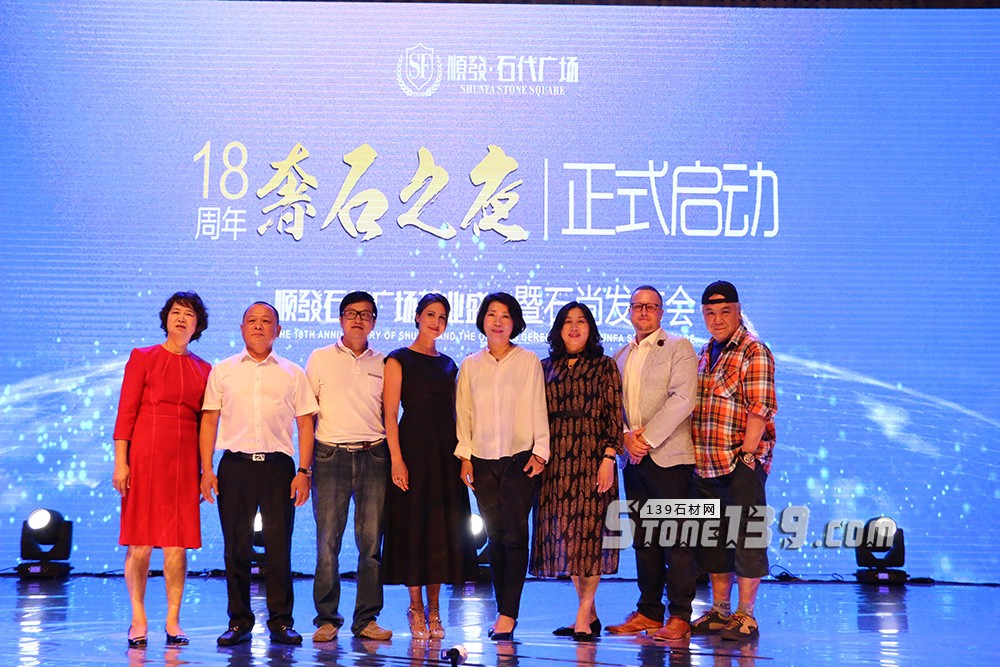 2018順發(fā)石代廣場(chǎng)開業(yè)盛典現(xiàn)場(chǎng)圖