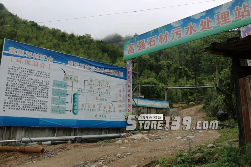 邊開礦邊種樹，福建富強石材企業為什么要這樣做？