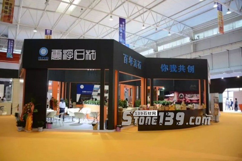 金秋十月,云浮石材展與您有個約會!