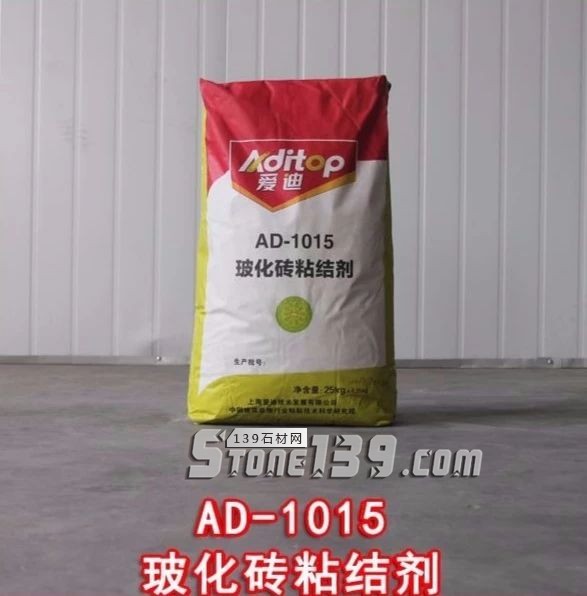 上海愛迪技術(shù)創(chuàng)新企業(yè),讓石材“病變”說bye bye