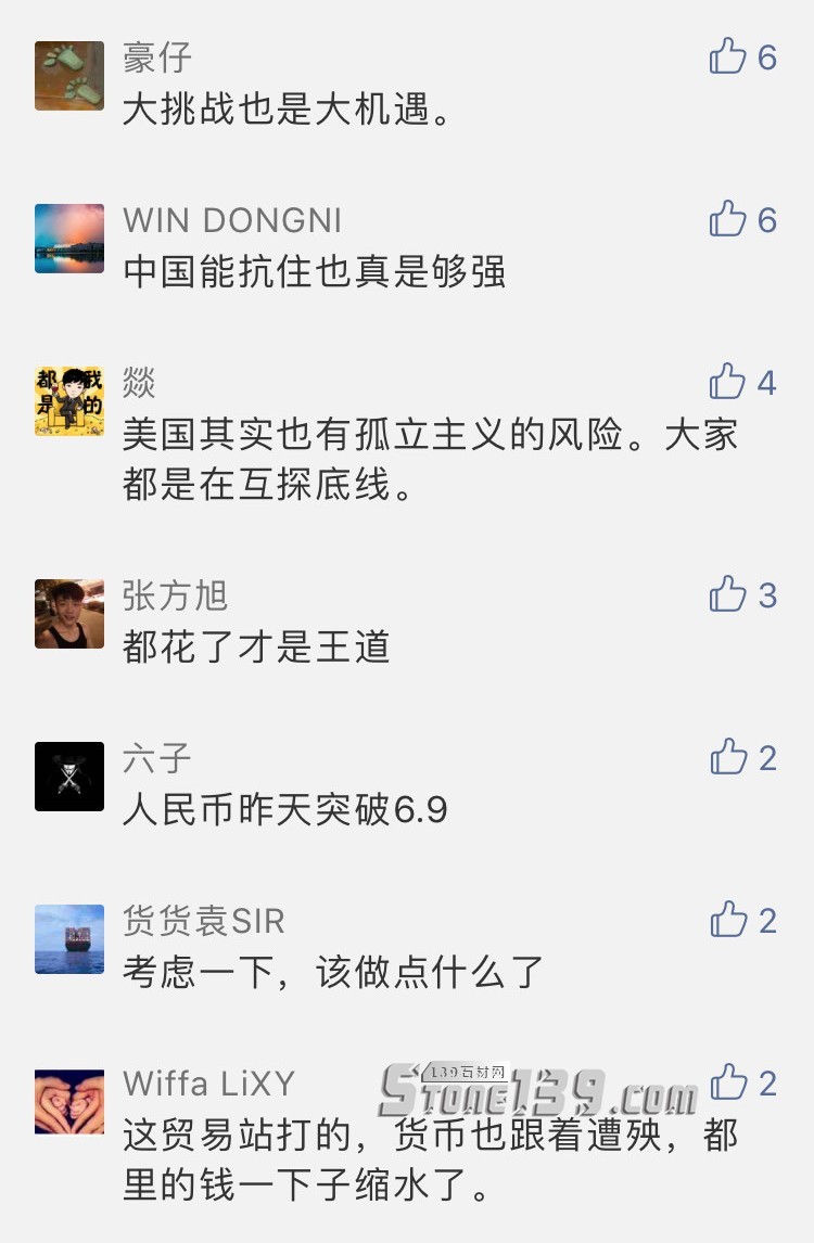 中土石材貿易分析:里拉貶值的蝴蝶效應,外貿危機來了?