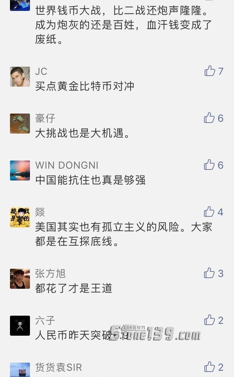中土石材貿易分析:里拉貶值的蝴蝶效應,外貿危機來了?