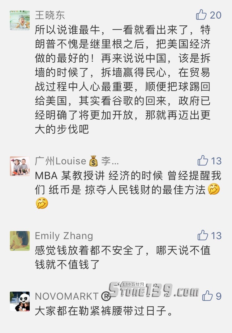 中土石材貿易分析:里拉貶值的蝴蝶效應,外貿危機來了?