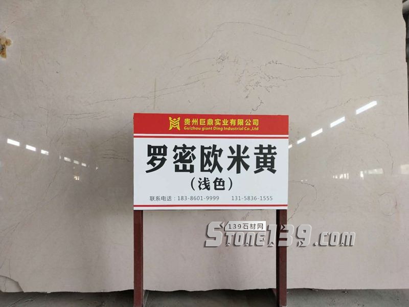 貴州巨鼎石業主營的大理石品種介紹