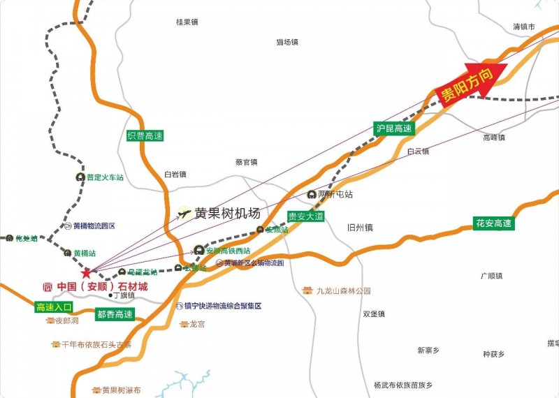 貴州安順市市領導到中國(安順)石材城調研,推動產業向高端化、集群化發展!