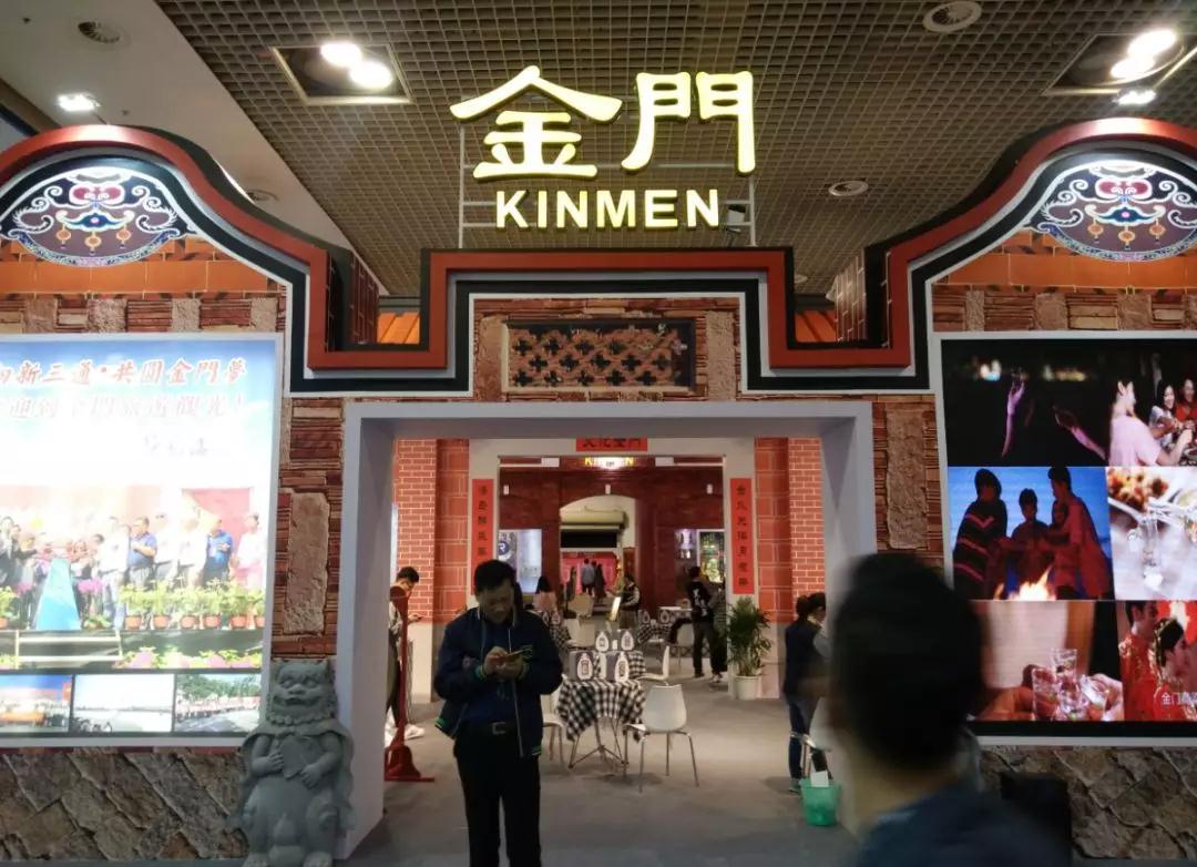 第十一屆廈門文博會現場