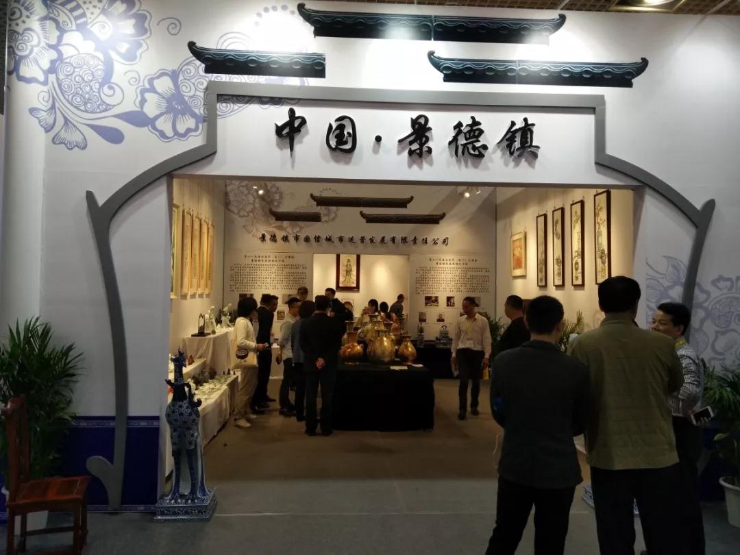 第十一屆廈門文博會現場