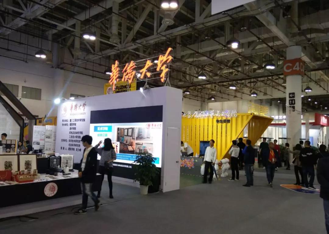 第十一屆廈門文博會現場