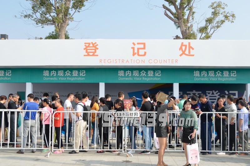 第十九屆中國(南安)水頭國際石材博覽會(huì)今日盛大開幕