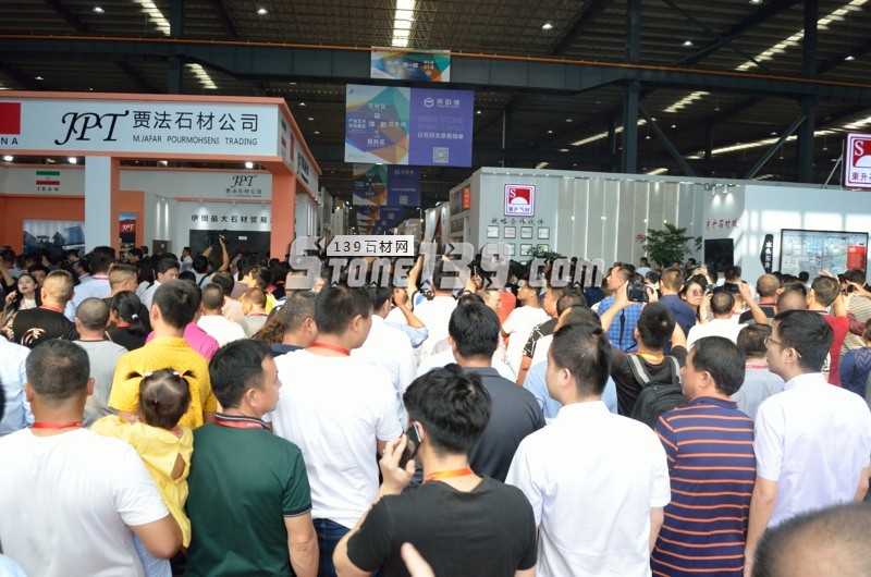 第十九屆中國(南安)水頭國際石材博覽會(huì)今日盛大開幕