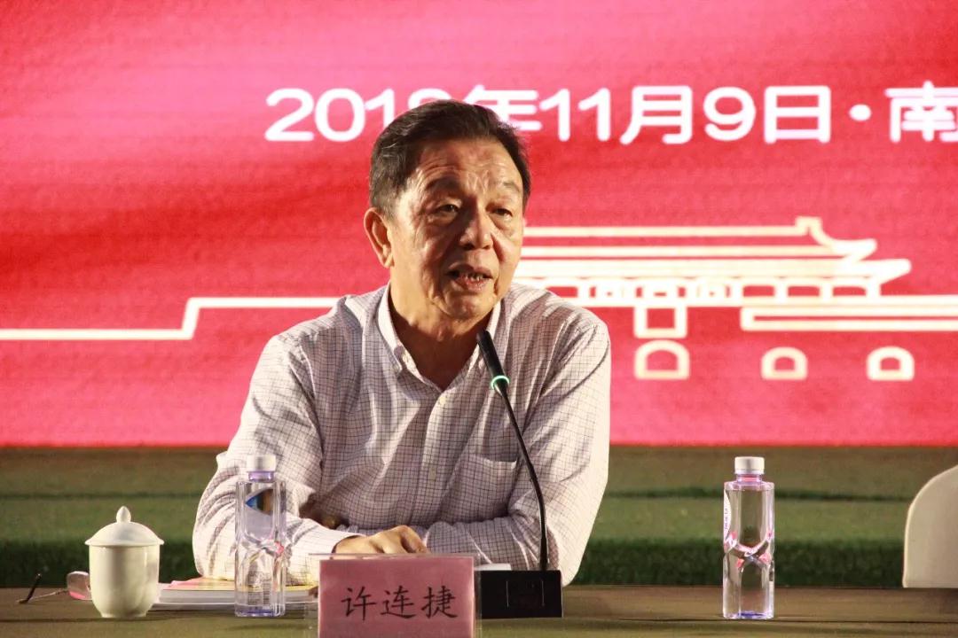 泉州市工商聯（總商會）召開十四屆六次主席（會長）擴大會議在海西石材城召開