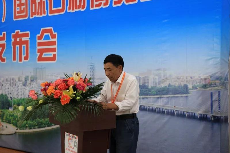 山東平邑舉辦第二屆中國(guó)(平邑)國(guó)際石材博覽會(huì)招商發(fā)布會(huì) 2018水頭石材展會(huì)期間山東平邑舉辦第二屆中國(guó)(平邑)國(guó)際石材博覽會(huì)招商發(fā)布會(huì)