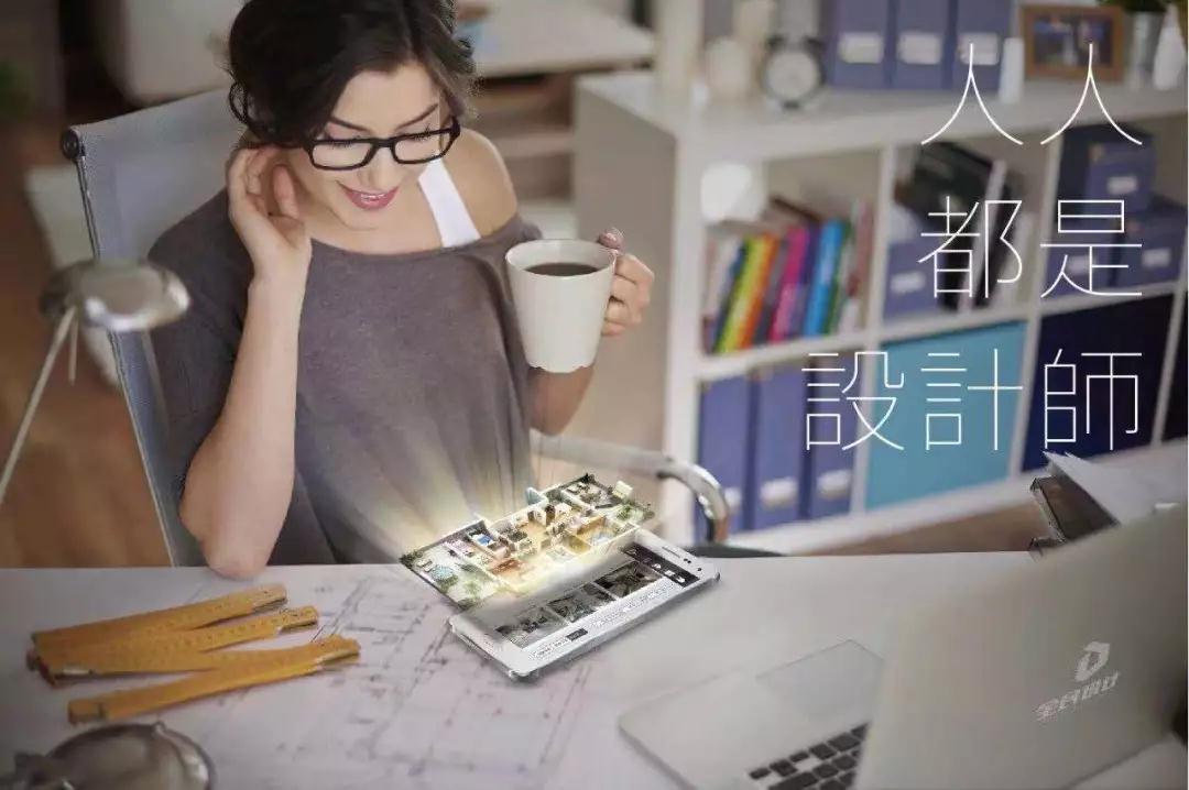「科技助推產業升級高峰論壇」壇暨首屆美石·家杯全民設計大獎賽啟動儀式隆重舉行