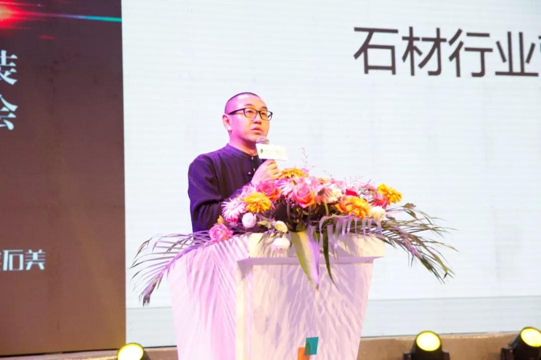 水頭石材展