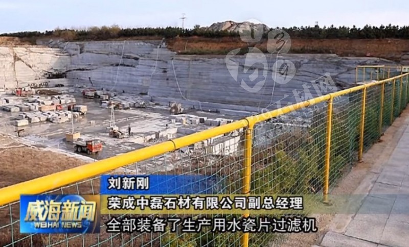 山東榮成(石島紅皇室珍珠產地):鐵腕修復礦山,再塑生態翠屏