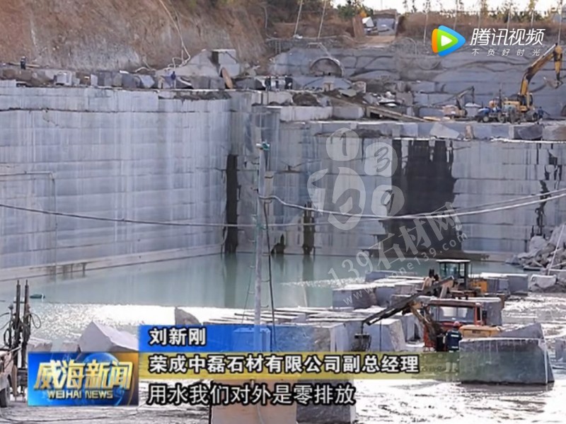 山東榮成(石島紅皇室珍珠產地):鐵腕修復礦山,再塑生態翠屏
