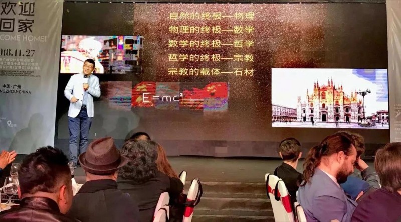 為石發聲 | 石材的未來,我們需要更多的劉良