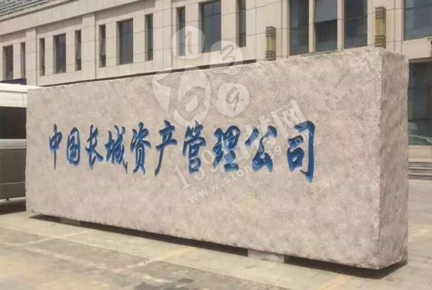 五蓮縣門牌石